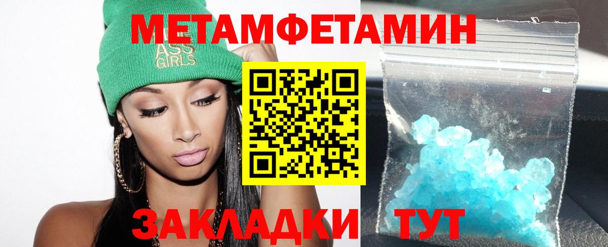 Шахты  MEGA зеркало  Вход с VPN  Амфетамин VHQ  Amphetamine 