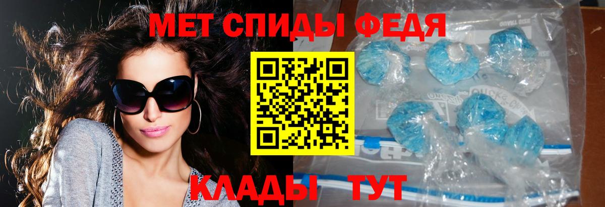 Амфетамин VHQ Шахты