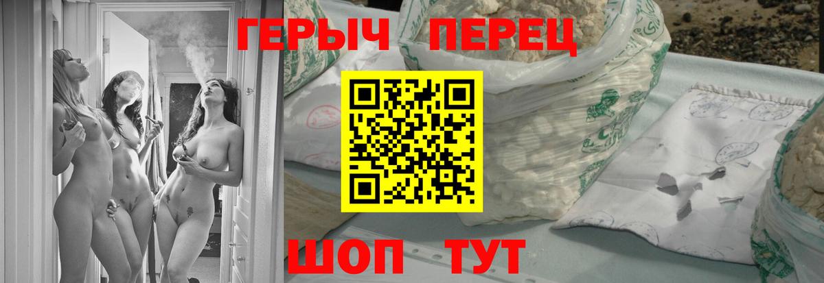 Шахты  ГЕРОИН Афган  Вход с VPN 