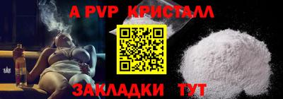 дживик Можайск