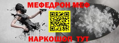 круглые Малгобек