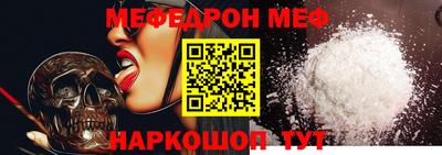 круглые Малгобек