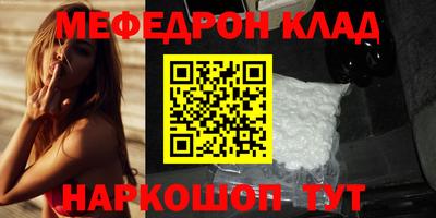 героин Моздок