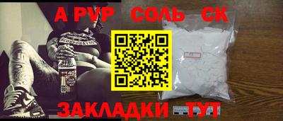 СК Малоярославец