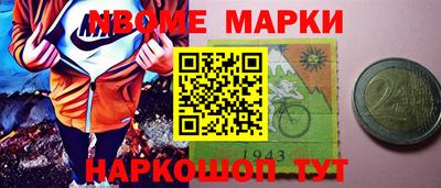 героин Моздок