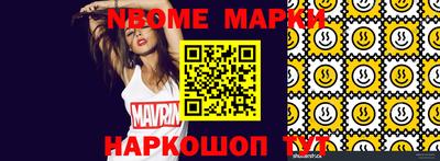 СК Малоярославец
