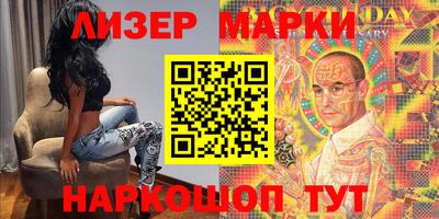 ешки Мариинск