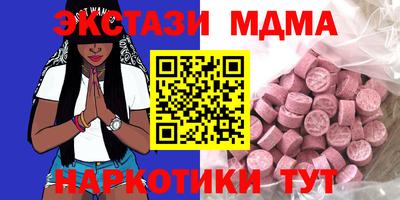 дживик Можайск