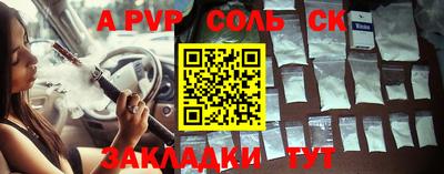 дживик Можайск