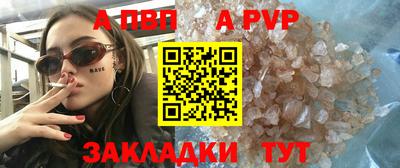 круглые Малгобек