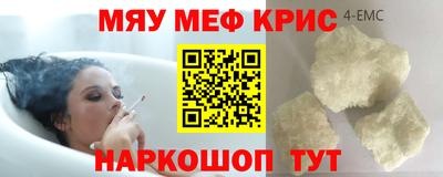 ешки Мариинск