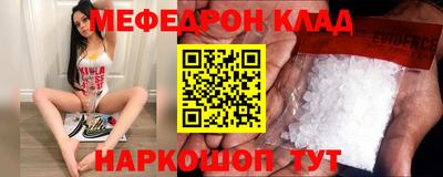 дживик Можайск