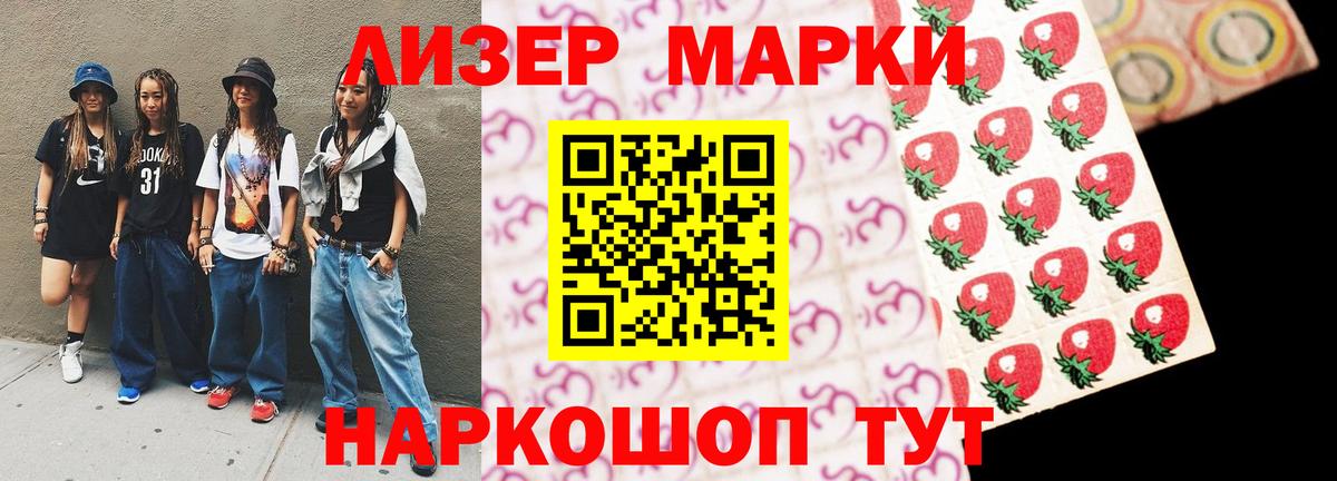 Шахты  ЛСД экстази кислота  Вход с VPN  ЛСД экстази ecstasy 
