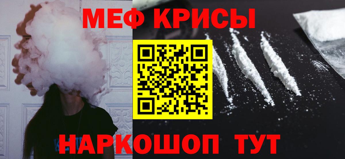 МЕФ  Шахты