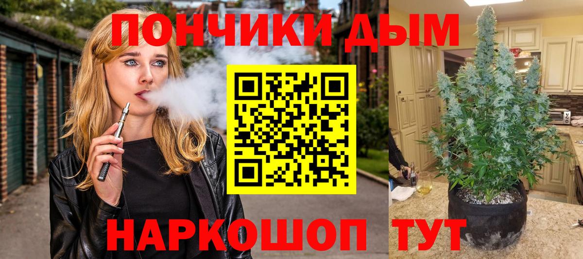 Шишки марихуана сатива  Каннабис ГИДРОПОН  Шахты  Бошки марихуана Ganja  Конопля LSD WEED  Вход с VPN 